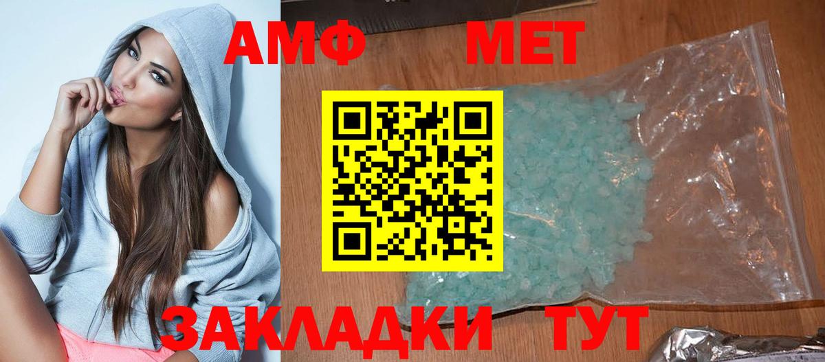 Amphetamine VHQ Тара