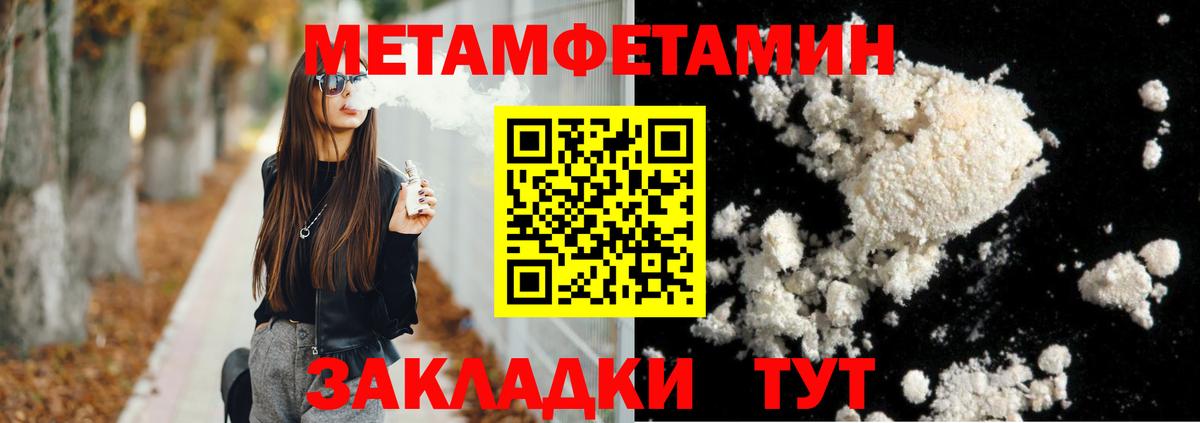 Амфетамин VHQ  Вход с VPN  Тара 