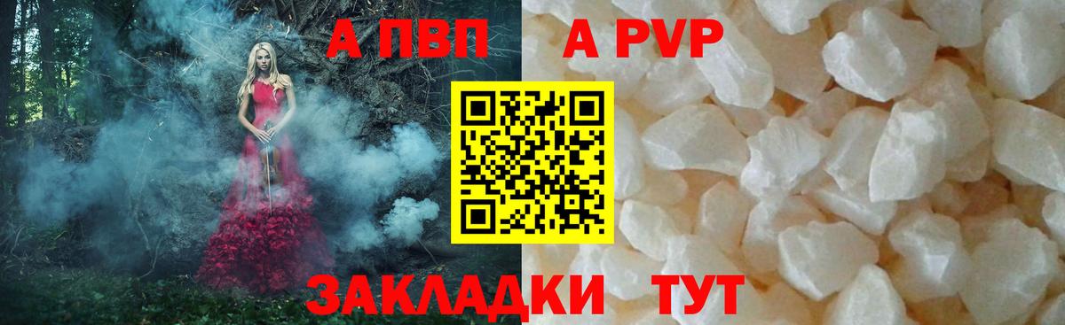 А ПВП мука Тара