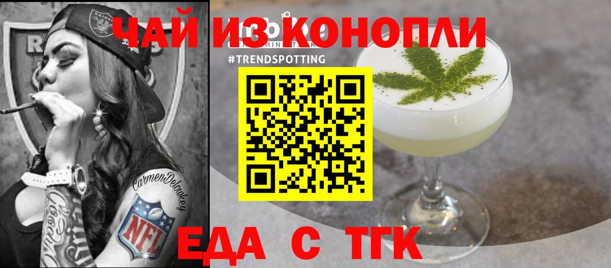 Тара  Canna-Cookies конопля  Вход с VPN 