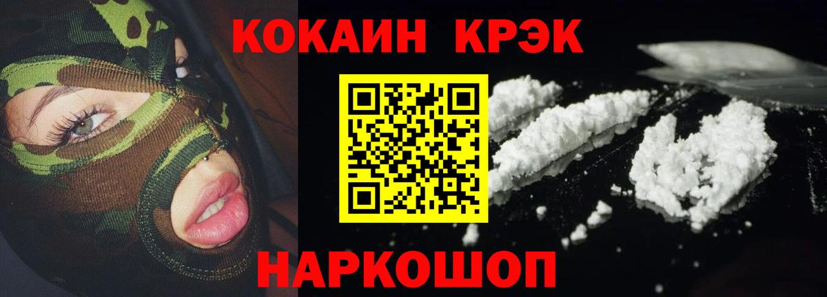 Cocaine 97% Тара