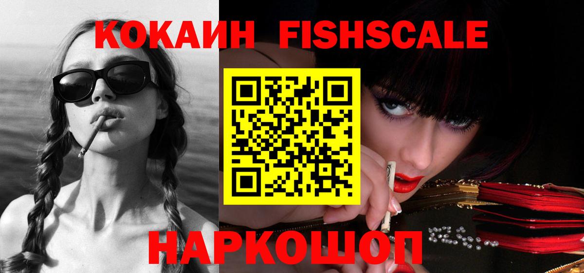 Тара  КОКАИН Columbia  Кокаин  КОКАИН Эквадор  Вход с VPN 