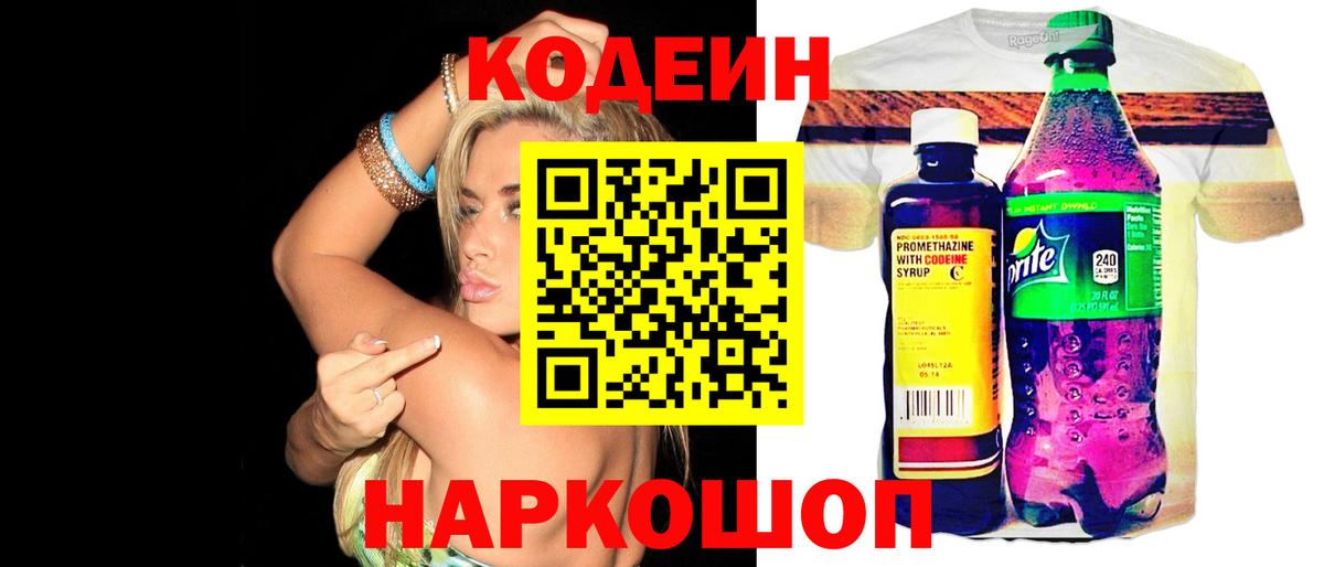 Канабис  ГАШ  МЕТ  Тара  Вход с VPN  МЕФ  