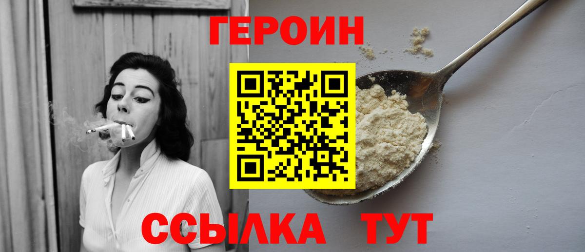Тара  Героин Афган  Вход с VPN 