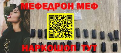 МДПВ Новозыбков