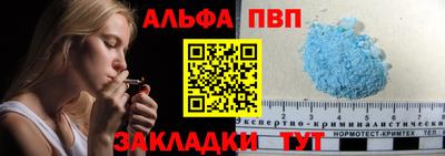 эйфоретик Новокубанск