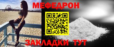 эйфоретик Новокубанск