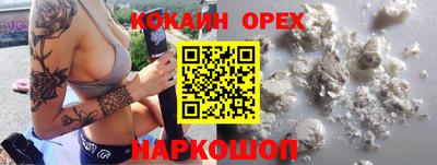 героин Нарткала