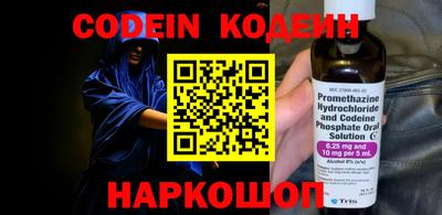 героин Нарткала