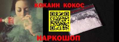 таблы Наро-Фоминск