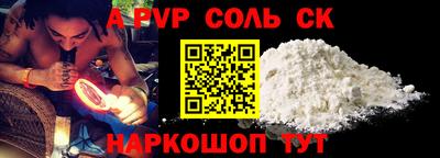 МДПВ Новозыбков