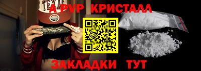 таблы Наро-Фоминск