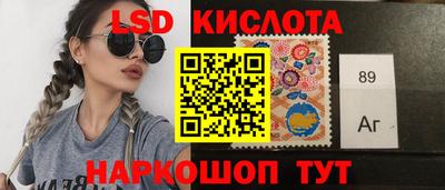 таблы Наро-Фоминск