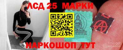 таблы Наро-Фоминск