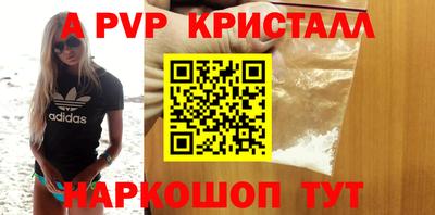 гашишное масло Новодвинск