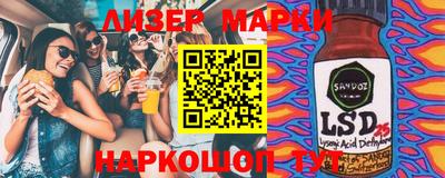 гашишное масло Новодвинск