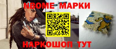 эйфоретик Новокубанск