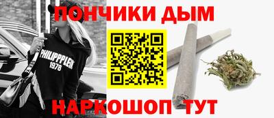 гашишное масло Новодвинск