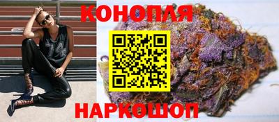 гашишное масло Новодвинск