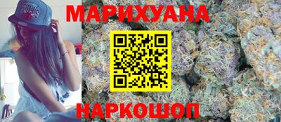 дистиллят марихуана Нальчик