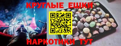 гашишное масло Новодвинск