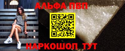 гашишное масло Новодвинск