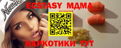 эйфоретик Новокубанск