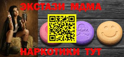 эйфоретик Новокубанск