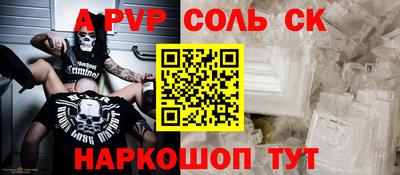 эйфоретик Новокубанск