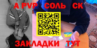героин Нарткала