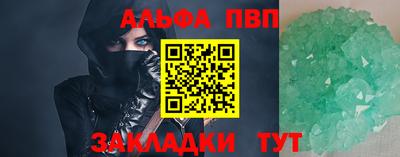 эйфоретик Новокубанск