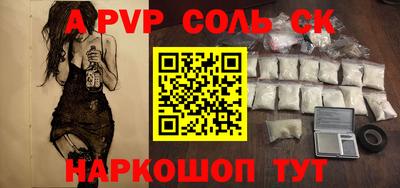 эйфоретик Новокубанск