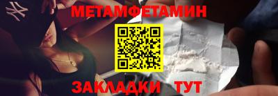 эйфоретик Новокубанск