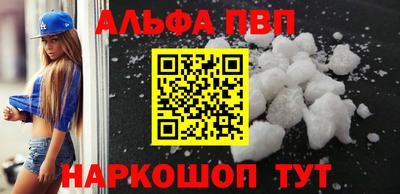 героин Нарткала