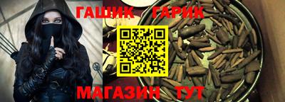 эйфоретик Новокубанск