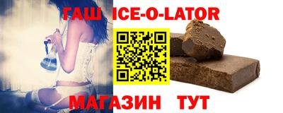 героин Нарткала