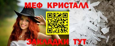 таблы Наро-Фоминск