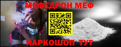 МДПВ Новозыбков