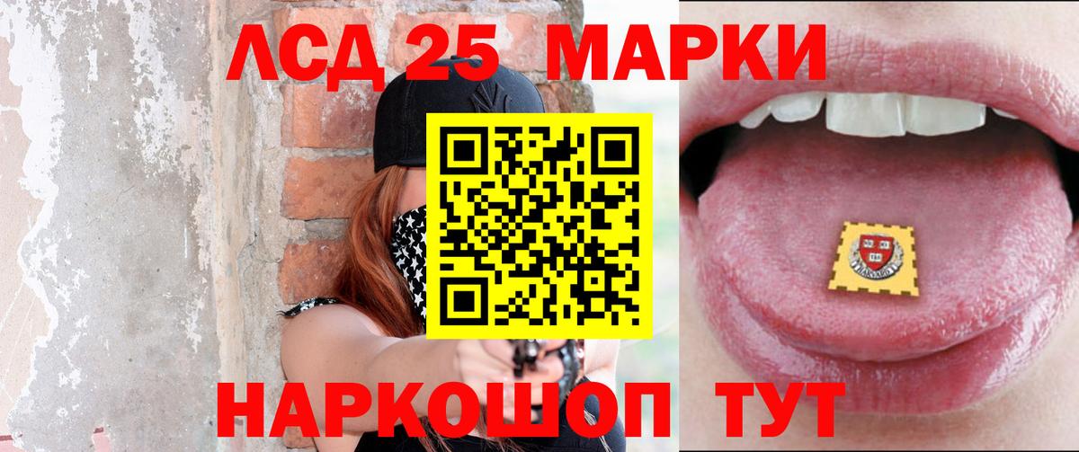 Лсд 25 экстази ecstasy  LSD-25 экстази  Вход с VPN  Тара  Лсд 25 экстази ecstasy 