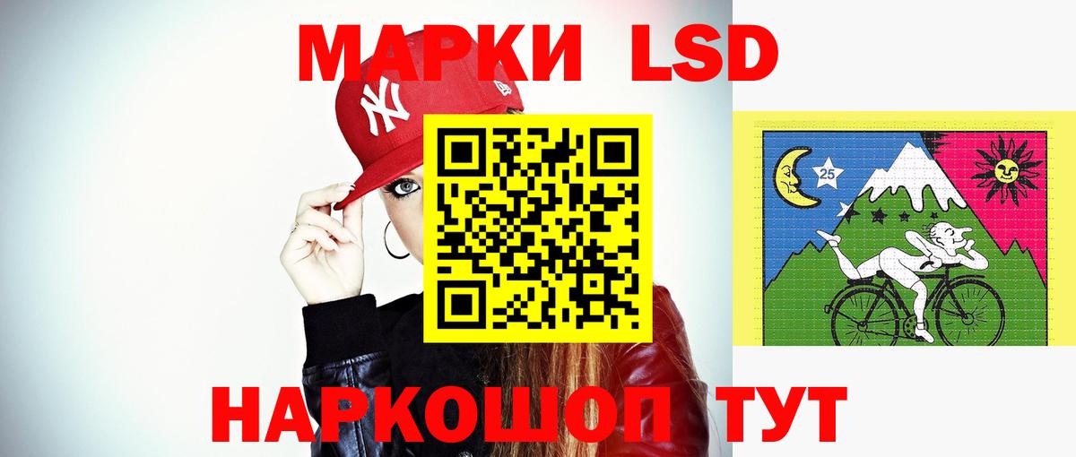 ЛСД экстази ecstasy Тара