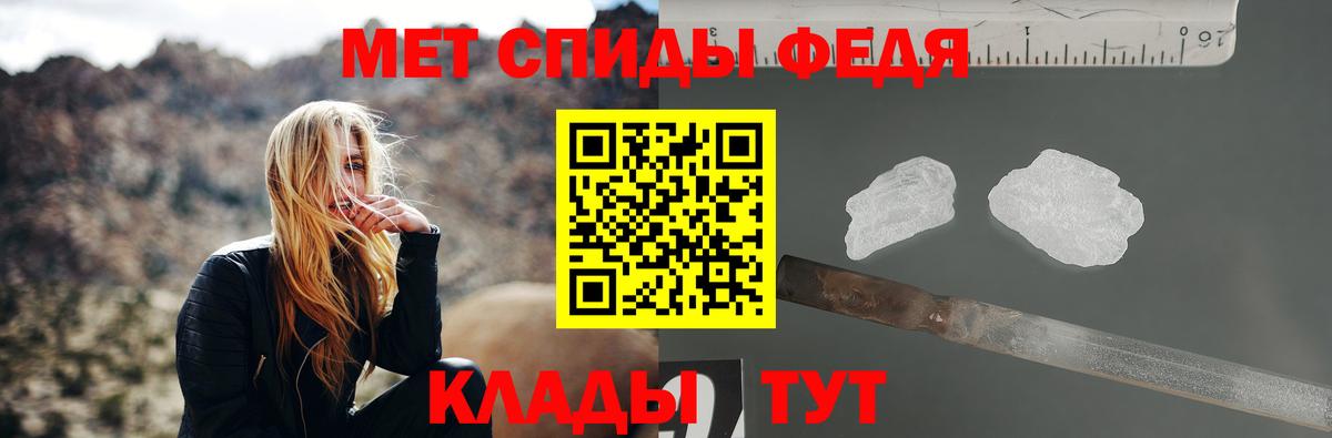 Тара  Первитин  Вход с VPN  Метамфетамин Methamphetamine  Метамфетамин Methamphetamine 