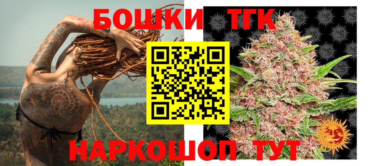 Каннабис конопля Тара